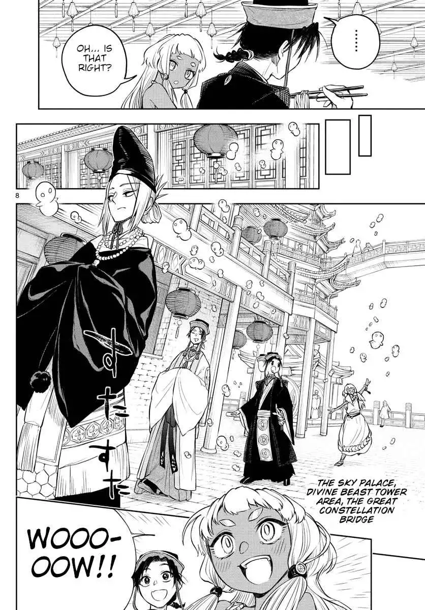 Akatsuki Jihen Chapter 10 8